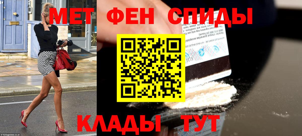 АМФЕТАМИН  АМФ VHQ  Amphetamine  Кудрово  Вход с VPN 