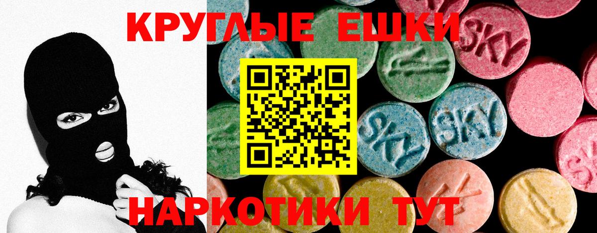 Экстази MDMA  Экстази  Кудрово  Экстази 300 mg  Вход с VPN 