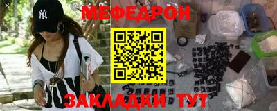 прущий лед Кинель