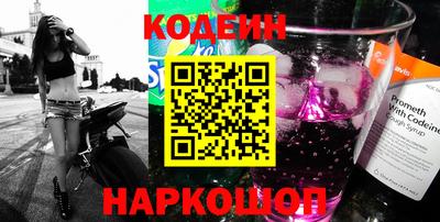 COCAINE Кимры
