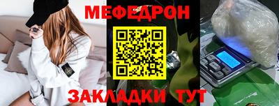 прущий лед Кинель