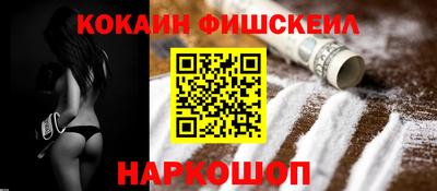 COCAINE Кимры
