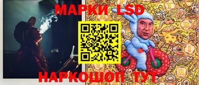 прущий лед Кинель