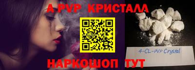 COCAINE Кимры
