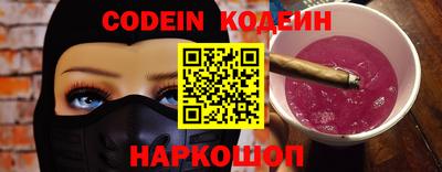 прущий лед Кинель
