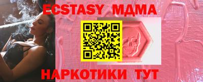 прущий лед Кинель