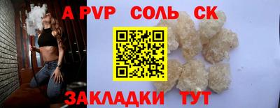 прущий лед Кинель