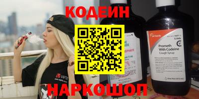 прущий лед Кинель