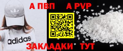 метадон Комсомольск-на-Амуре