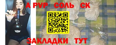 прущий лед Кинель