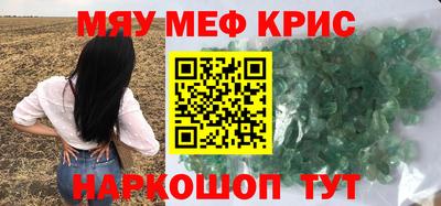 прущий лед Кинель