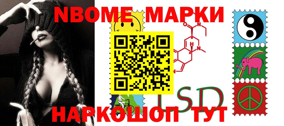 ЛСД экстази ecstasy Кудрово