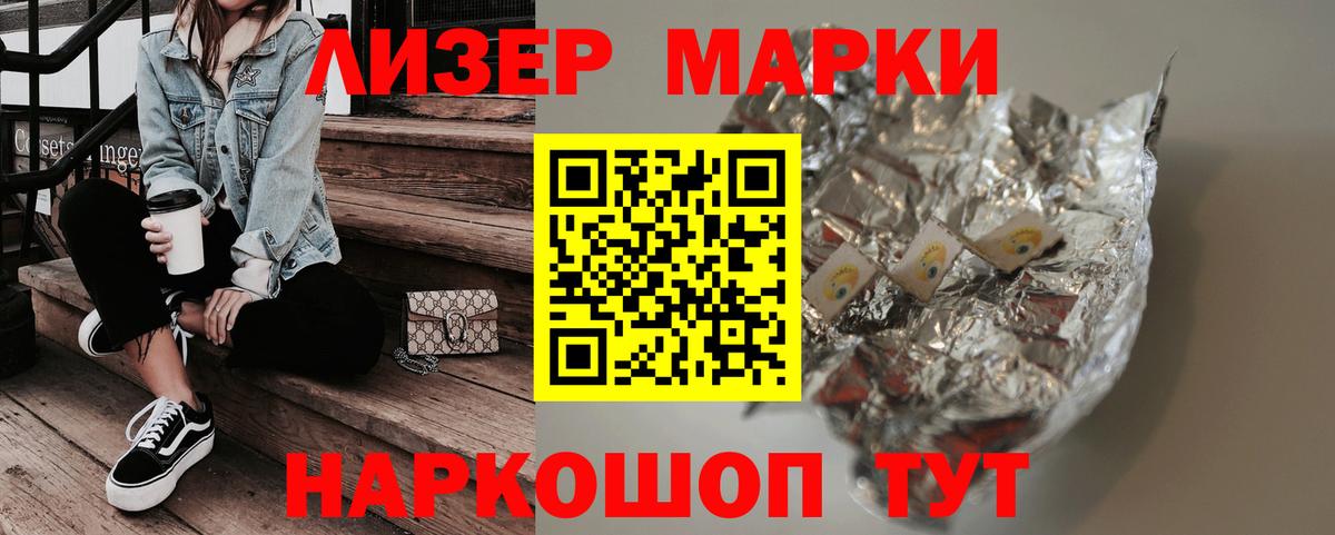 ЛСД экстази кислота  ЛСД экстази кислота  Вход с VPN  Кудрово 
