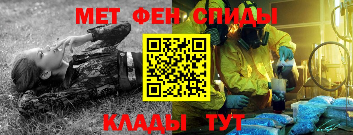 Метамфетамин витя Кудрово