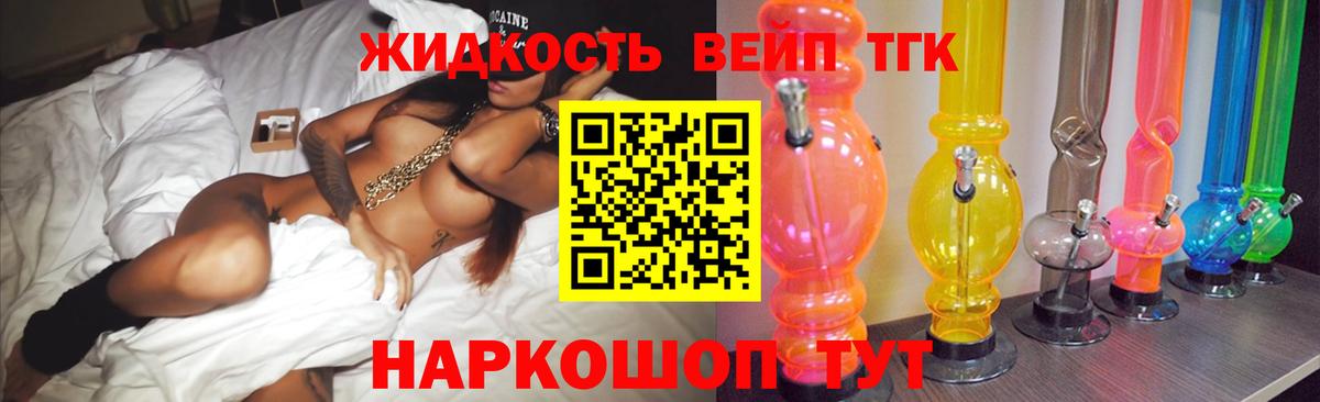 Кудрово  Дистиллят ТГК Wax  Вход с VPN  Дистиллят ТГК гашишное масло 