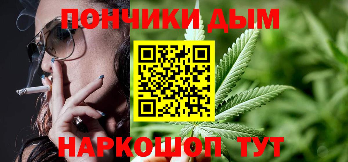 Лсд 25  NBOMe  Вход с VPN  Метамфетамин  Кудрово  МЕФ кристаллы  ГАШ  Амфетамин   Канабис 